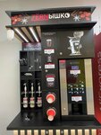 Zernышко (Musy Dzhalilya Street, 6к2), coffee machine