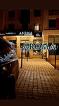 Aroma coffee (Uly Dala dańǵyly, 56/1) ، مقهى