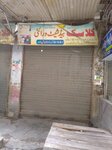 Clacic bedsheed shop (Township, Sector B-1, 52/2), bedding shop