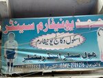 Ahmed uniform centre (Province of Sindh, Karachi, Bihar Colony, Jama Masjid Bihar Colony Road), workwear