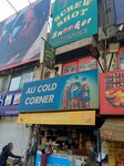 Ali cold corner (Allama Iqbal Town, Umar Block, 640), grocery