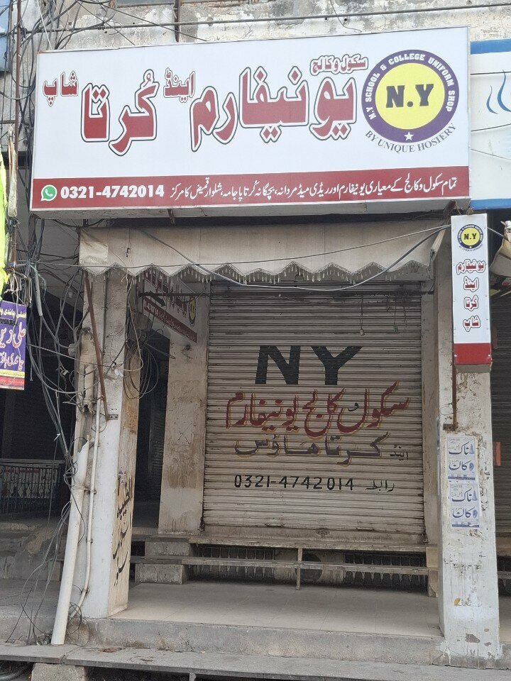 Clothing store Uniform and Kurta, Lahore, photo