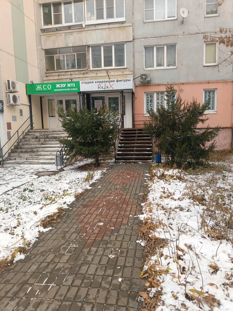 Massage salon Relax, Tula, photo