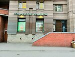 Belorusskie produkti (Lensoveta Street, 88), tienda de productos