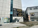 File Group Auto (İstanbul, Esenyurt, Sultaniye Mah., Sıdıka Cebecioğlu Sok., 10A), equipos de taller y servicio de automóviles