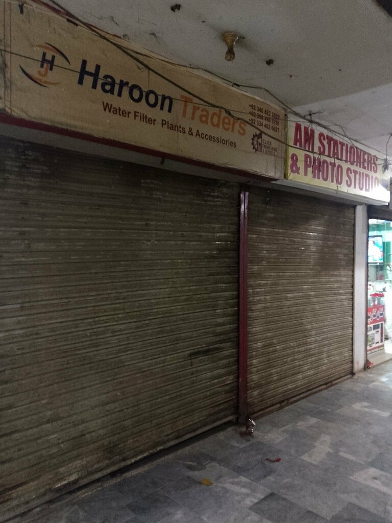 Wholesale company Haroon Traders, Lahore, photo