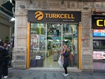 Turkcell (İstanbul, Beyoğlu, İstiklal Cad., 132A), salón de comunicación