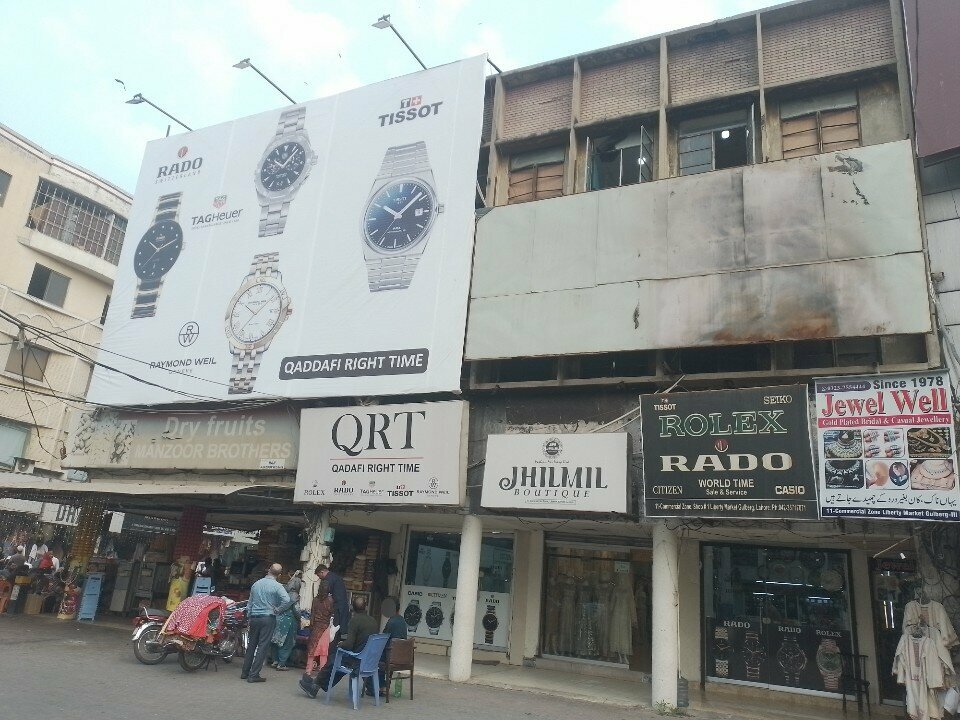 Clothing store Jhil mill boutique, Lahore, photo