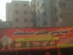 Abbasi Chicken Center (Delhi Colony, Main Bazaar Road, E34/1), egg and poultry meat