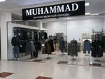 Muhammad (Sergokalinskaya ulitsa, 3) ، متجر ملابس
