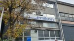 Emikon (İstanbul, Ümraniye, Dudullu OSB Mah., Des-103. Sok., 32), automatización de la producción