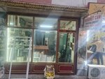 Bereket Glass (Konya, Meram, Furgan Dede Cad., 3) ، مصنع البلور