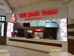 The Mom's Touch (Sankibay Batyr Avenue, 14/1), fast food