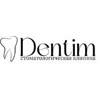 Дентим