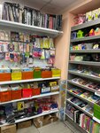 Magazin Kantstovary (ulitsa Lenina, 5) ، متجر أدوات مكتبية