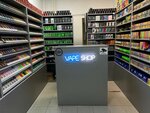 NicoTine (2-ya Zheleznodorozhnaya ulitsa, 78), vape shop