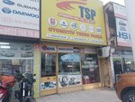 Tsp Otomotiv San (Bursa, Nilüfer, Üçevler Mah., 47. Sok., 59), tienda de repuestos y artículos para automóviles