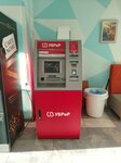 Ural Bank for Reconstruction and Development (Soboleva Street, 29), atm