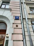 Bme Grup (Rozhdestvenskiy Boulevard, 9с1) ، استشارات الاعمال