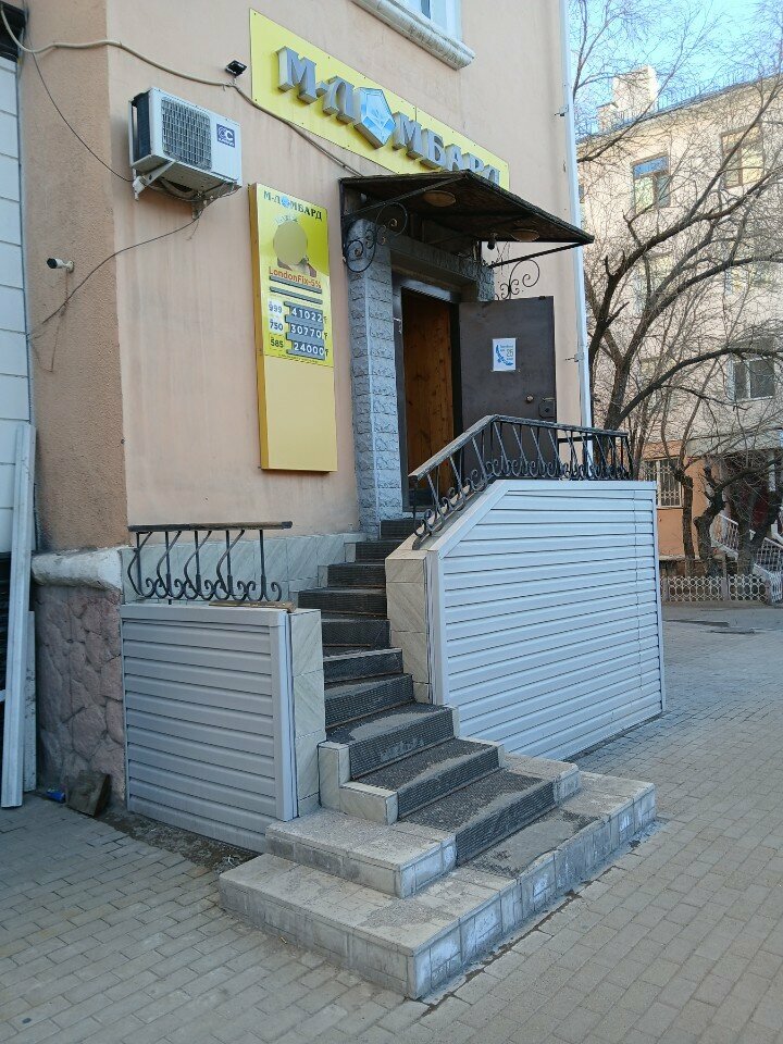 Pawnshop M-Lombard, Balkhash, photo