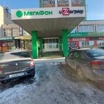 Бюро пропусков (ulitsa Ordzhonikidze, 35), pass office, security post
