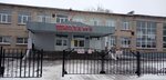 School № 4 (Udarnaya ulitsa, 2), school
