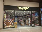 Nezih (İstanbul, Atasehir, Atatürk Mah., Ertuğrul Gazi Sok., 2SU), bookstore