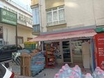 Beyyayla Local Grocery (Ankara Province, Kecioren District, Aşağı Eğlence Mah., Mestan Sok., 7D), grocery