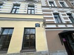 Не просто вещь (Bolshoy Vasilyevskogo Ostrova Avenue, 4/19), waste sorting