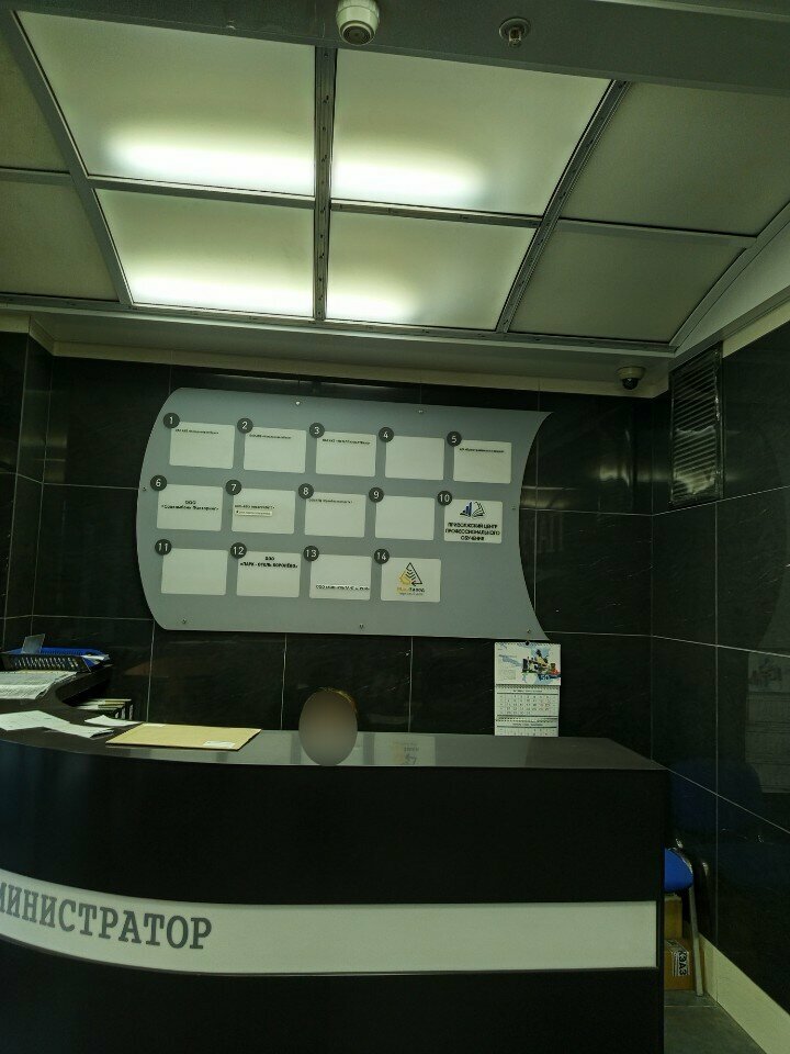 Production automation Emerson, Representative office in Perm, Perm, photo