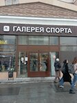 VeloMotion (Sokolnicheskaya Square, 4к1-2), bicycle shop