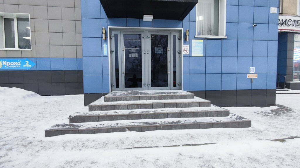 Phytoproducts, dietary supplements Трансфер Фактор 4Life, Barnaul, photo