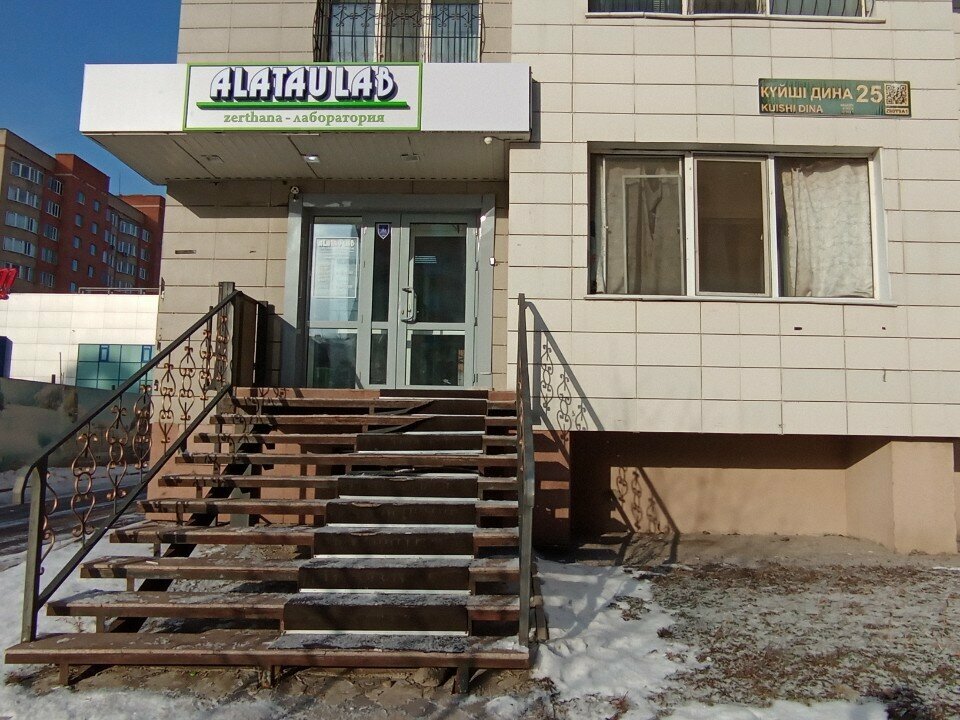 Medical laboratory Alatau Lab, Astana, photo