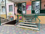 Ателье (Imama Shamilya Avenue, 46А) ، محل خياطة