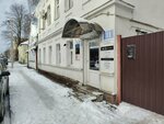 Brich (Serebryanaya Street, 11), legal services
