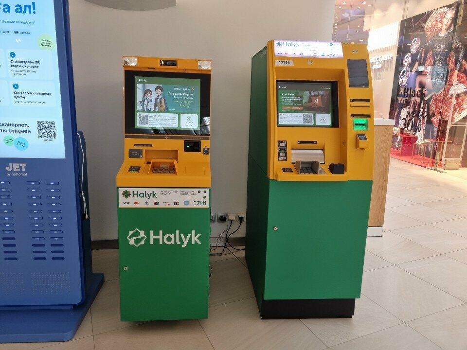 ATM Halyk Bank, Almaty, photo