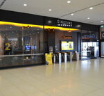 Cinetime (Kocaeli, Kartepe, Emekevler Neighborhood, Altun Street, 29), cinema
