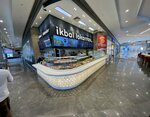 İkbal (İstanbul, Sarıyer, Azerbaijan Avenue, 3C), restaurant