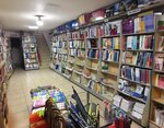 Ufuk Kitap Kirtasiye (Kahramanmaraş, Elbistan, Ceyhan Mah., Dulkadiroğlu Cad., 60A), bookstore