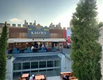 Kaleici Kayseri Cuisine (Kayseri, Melikgazi, Cumhuriyet Mah., Kaleiçi Çarşı Küm. Ev., 1), restaurant