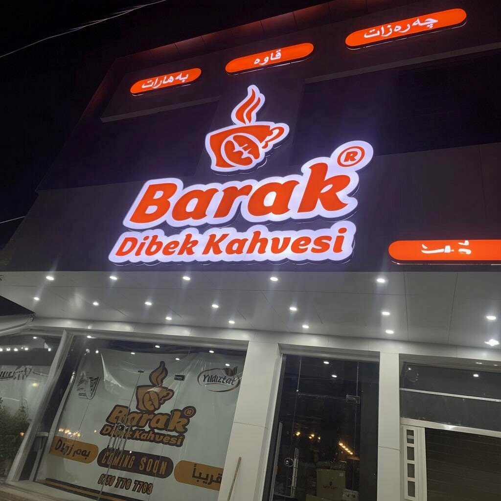 Food ingredients and spices Yildiztat Spice Group, Gaziantep, photo