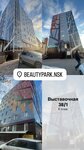 Kovalenko Beauty Lab (Vystavochnaya ulitsa, 38/1), eyebrow and eyelash salon