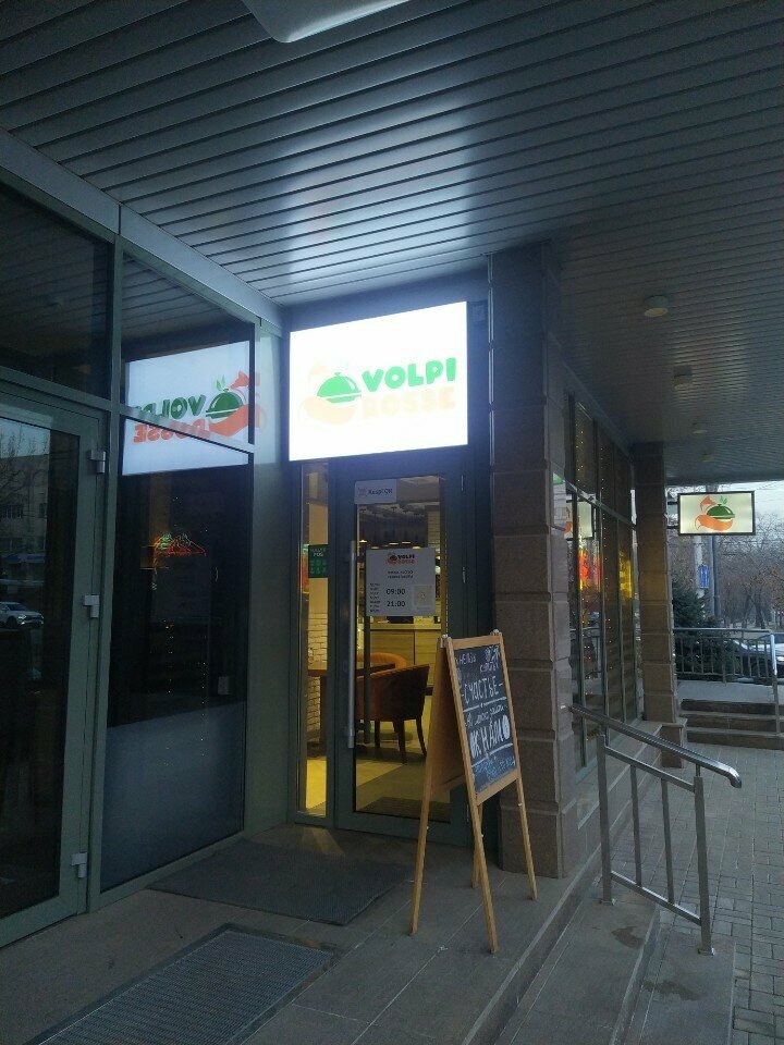 Coffee shop Volpi rosse, Almaty, photo