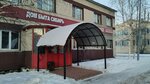 Фотоателье (Khanty-Mansiysk, ulitsa Svobody, 30/10), servicios de fotografía
