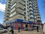 Cetinler Market (Konya, Meram, Uzunharmanlar Mah., Taçlı Sok., 2), supermercado