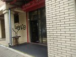 La Storia (Vladike Ћiriћa, 37), restaurant