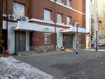 Фиолет (Amundsena Street, 56А), nail salon