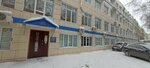 Главное бюро медико-социальной экспертизы по Томской области (Kotovskogo Street, 19), expertise