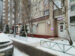 Eldr (Orshanskaya Street, 9), electronic devices and components