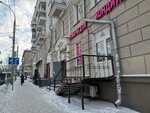 Кондитер Маг (Uchitelskaya ulitsa, 5), goods for confectioners